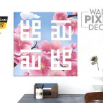 Frame Khat Kufi - W 017