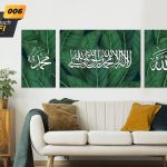 Frame Khat LAILAHAILALLAH - TP 006