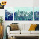 Frame Khat LAILAHAILALLAH - TP 008