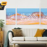 Frame Khat LAILAHAILALLAH - TP 010