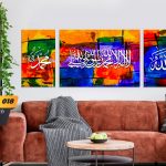 Frame Khat LAILAHAILALLAH - TP 018