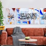 Frame Khat LAILAHAILALLAH - TP 019