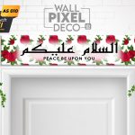 Frame Khat Assalamualaikum - AS 010