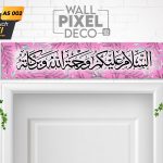 Frame Khat Assalamualaikum - AS 002