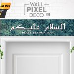 Frame Khat Assalamualaikum - AS 006