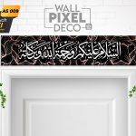 Frame Khat Assalamualaikum - AS 009