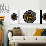 Frame Khat BISMILLAH - TP 022