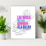 Design Code - MQ 005