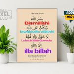 Design Code - MQ 006