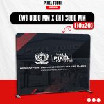 Tension Fabric Straight backdrop (10x20)