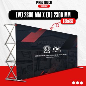 Tension Fabric pop up Backdrop (8x8)