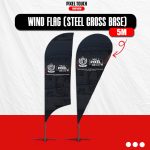 WIND FLAG STEEL CROSS BASE (5M)